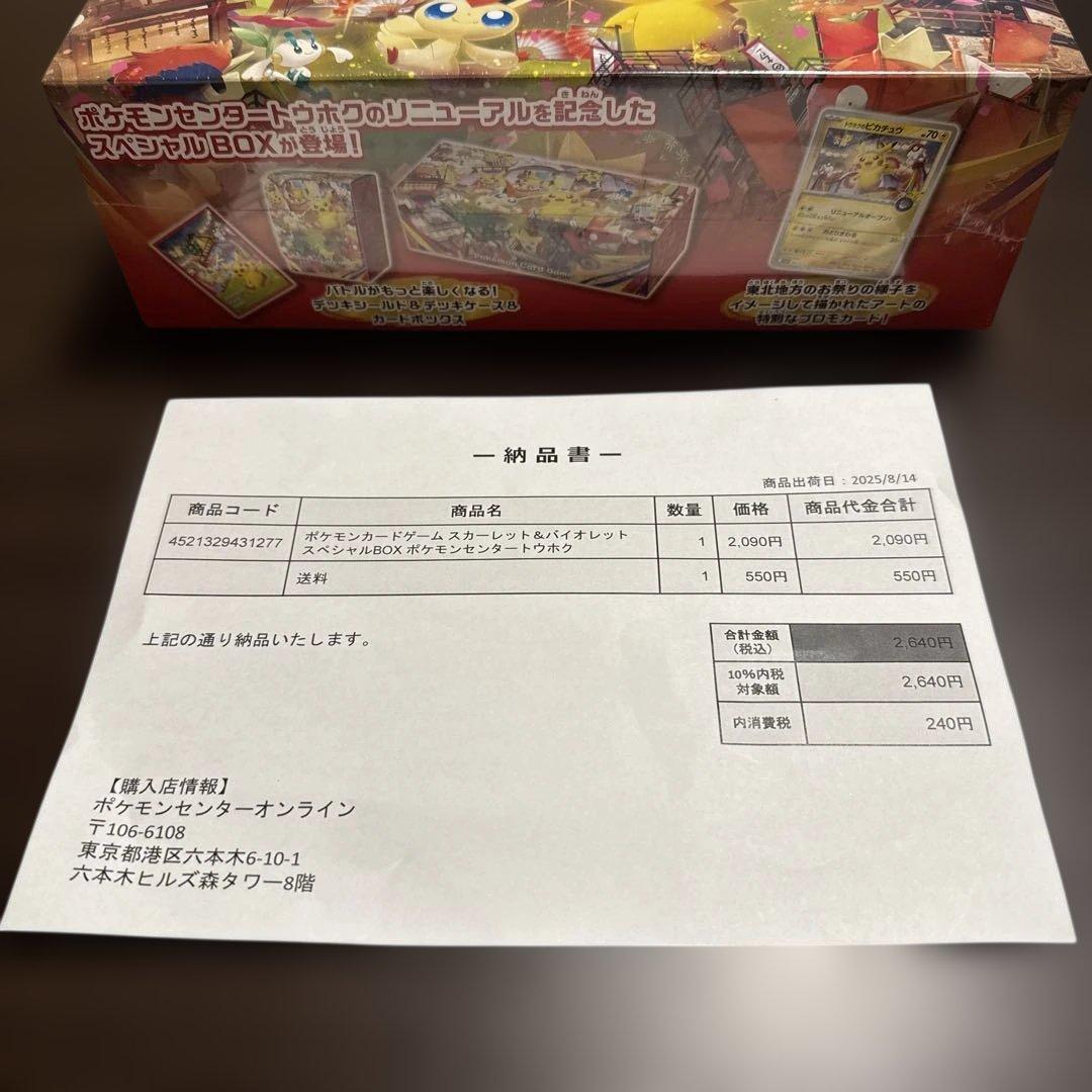 レッド