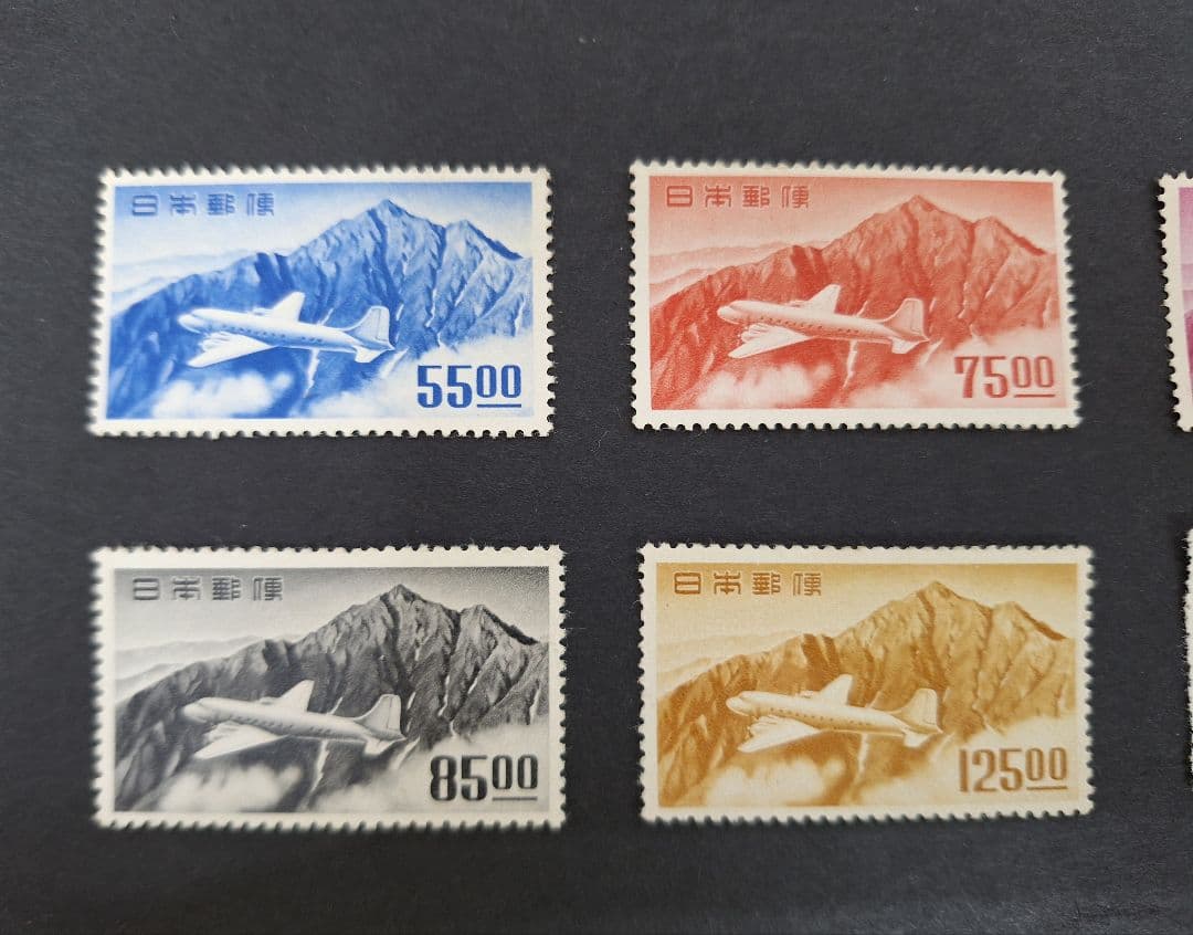 ○ 銭単位切手 航空切手 立山航空(銭位) 全揃 と おまけ ○