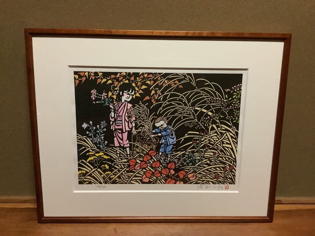 滝平二郎 オリジナル版画 限定280部 花シリーズ 春夏秋冬 保証書 希少