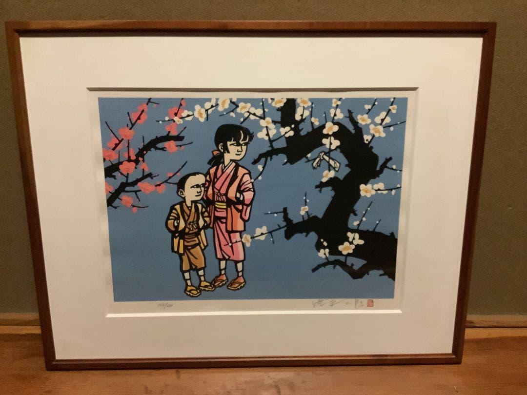 滝平二郎 オリジナル版画 限定280部 花シリーズ 春夏秋冬 保証書 希少