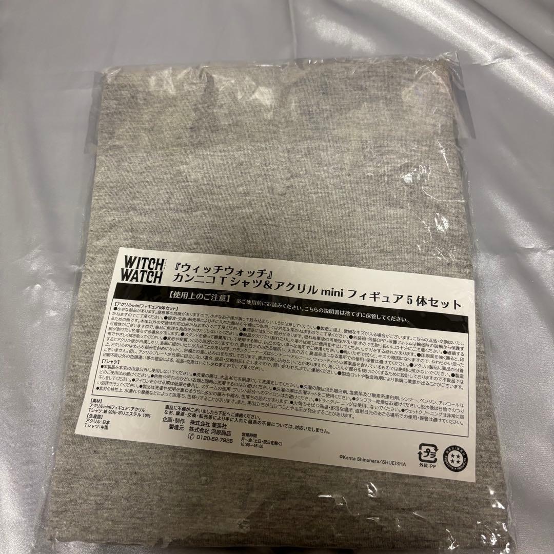 ウィッチウォッチ 定期購読限定 カンニコチャンネル Tシャツ アクリル