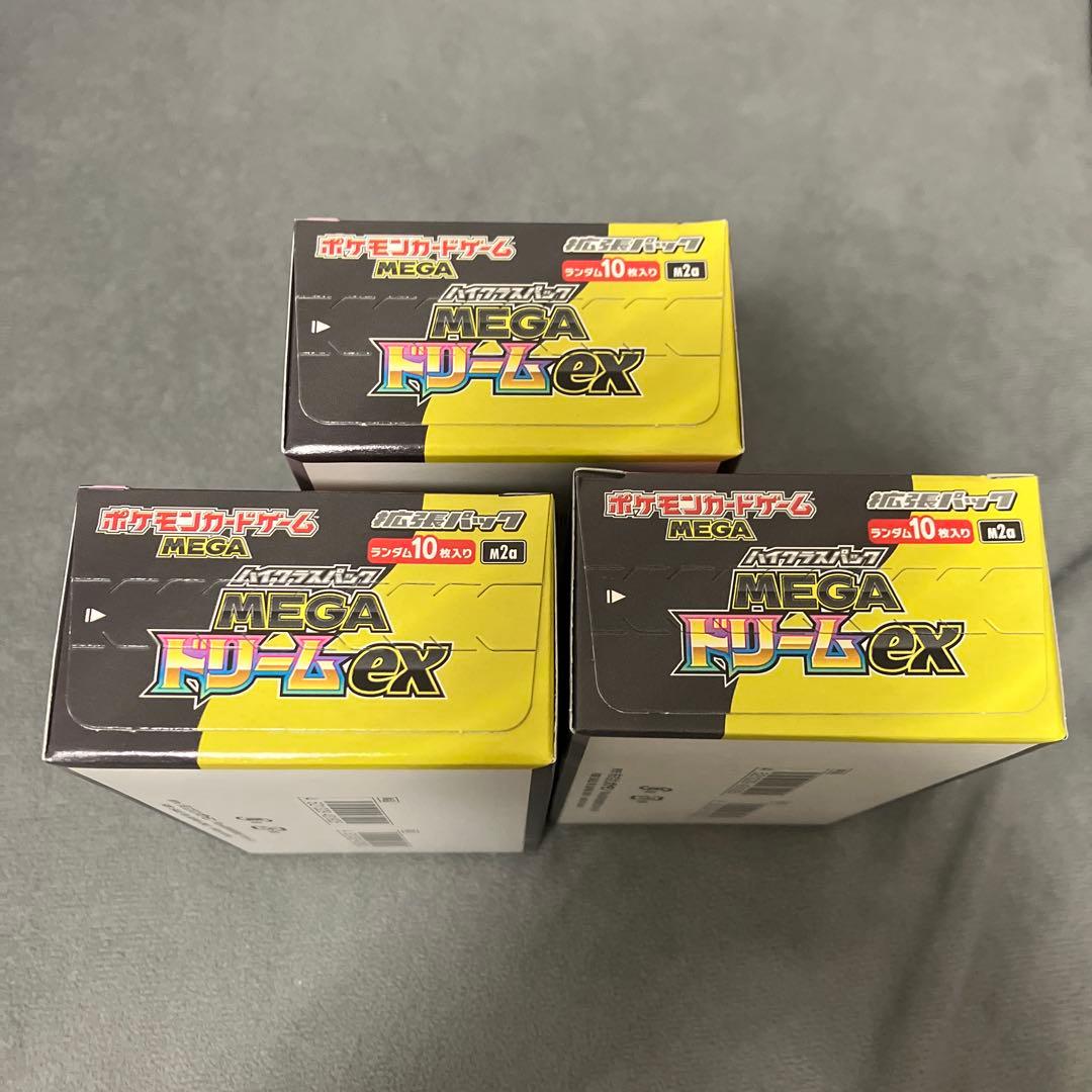 ポケモンカードゲーム MEGAドリームex 3boxシュリンク無し ペリペリ