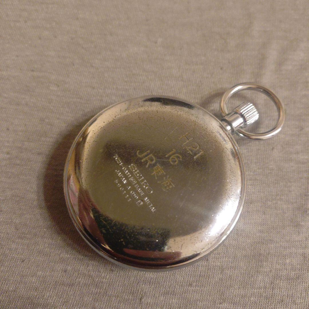 鉄道時計 ルミブライト 蓄光 夜光 懐中時計 SEIKO セイコー