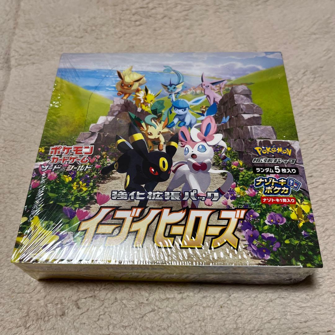 ガンダムウォー 宇宙を統べる者 SPC-38 3枚セット