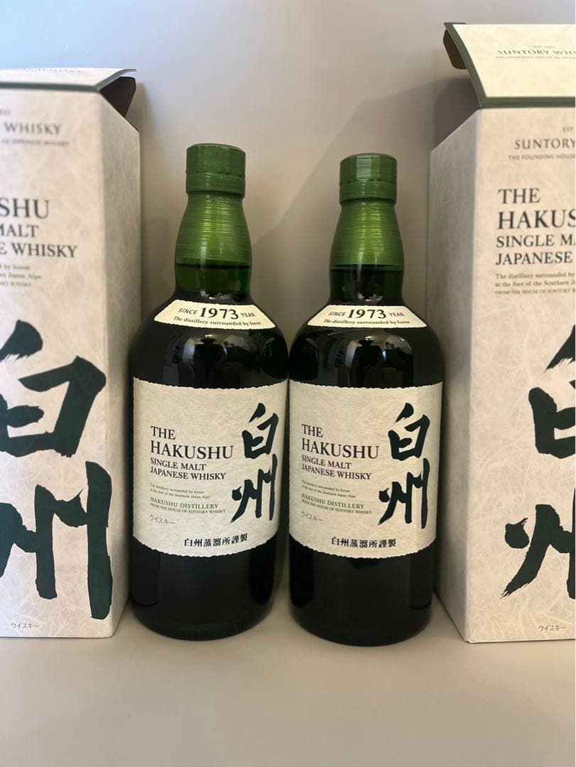 白州 シングルモルトウイスキー 1973年 2本セット