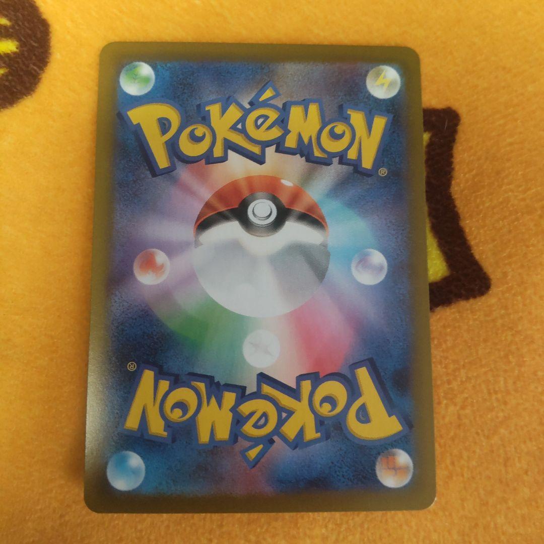 ニャースex SAR M3 ムニキスゼロ 114/80