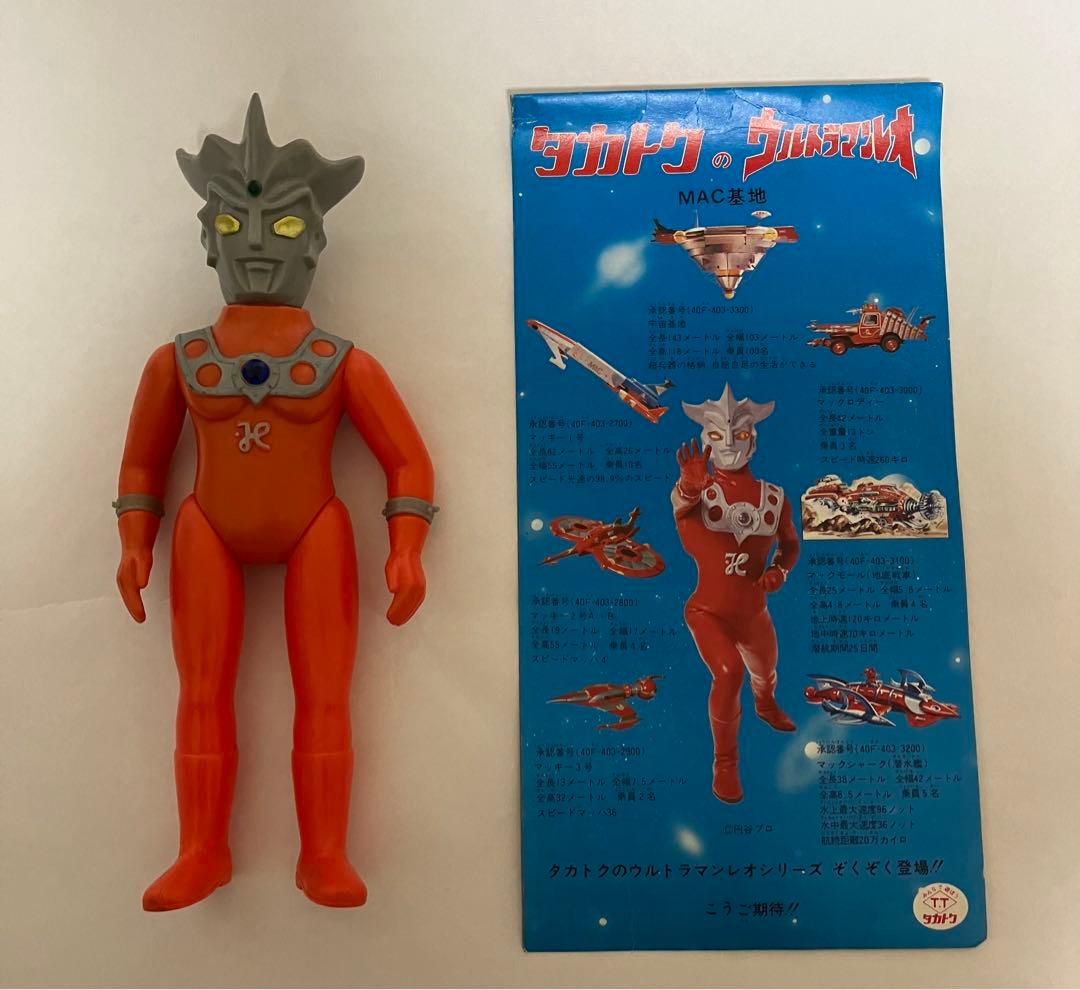 タカトク　ソフビ　ウルトラマンレオ　当時物 円谷プロ