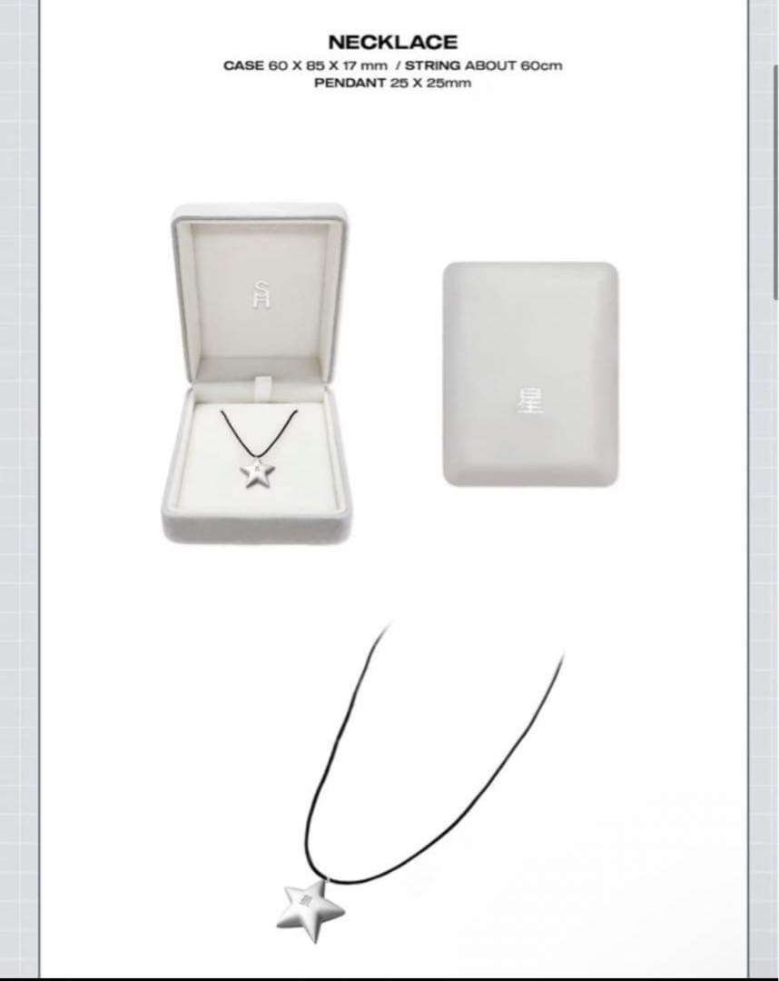 週末セール 新品未開封 ソンファ SEONGHWA センイル MD 2024 - メルカリ