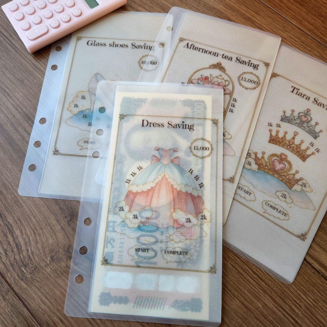 プリンセス貯金リフィル savingファイル - メルカリ