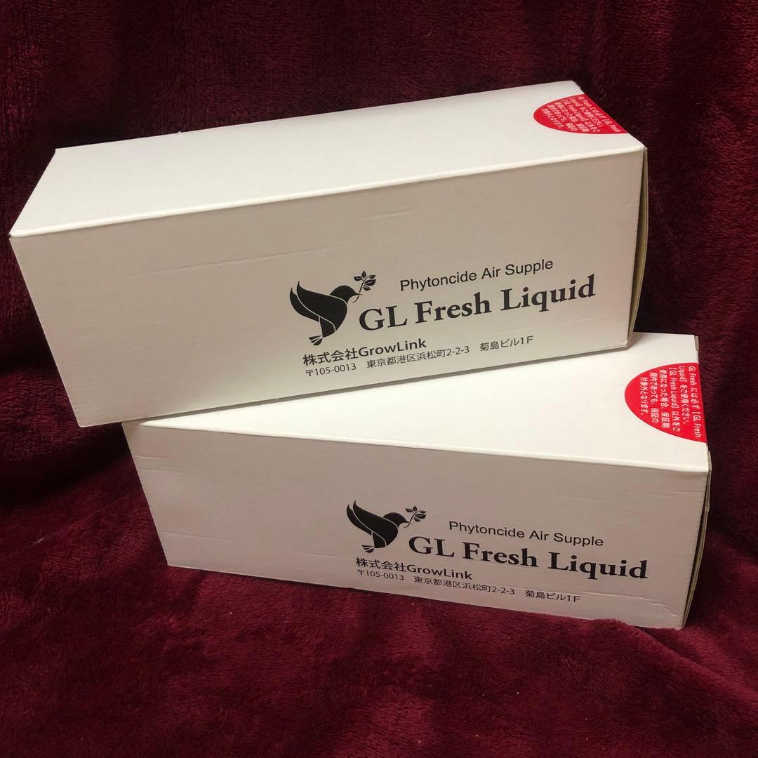 GL Fresh Liquid 2本セット新品、未開封