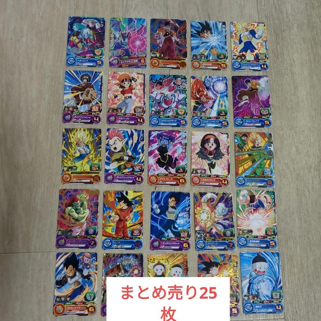 ドラゴンボールZカード25枚セットまとめ売り