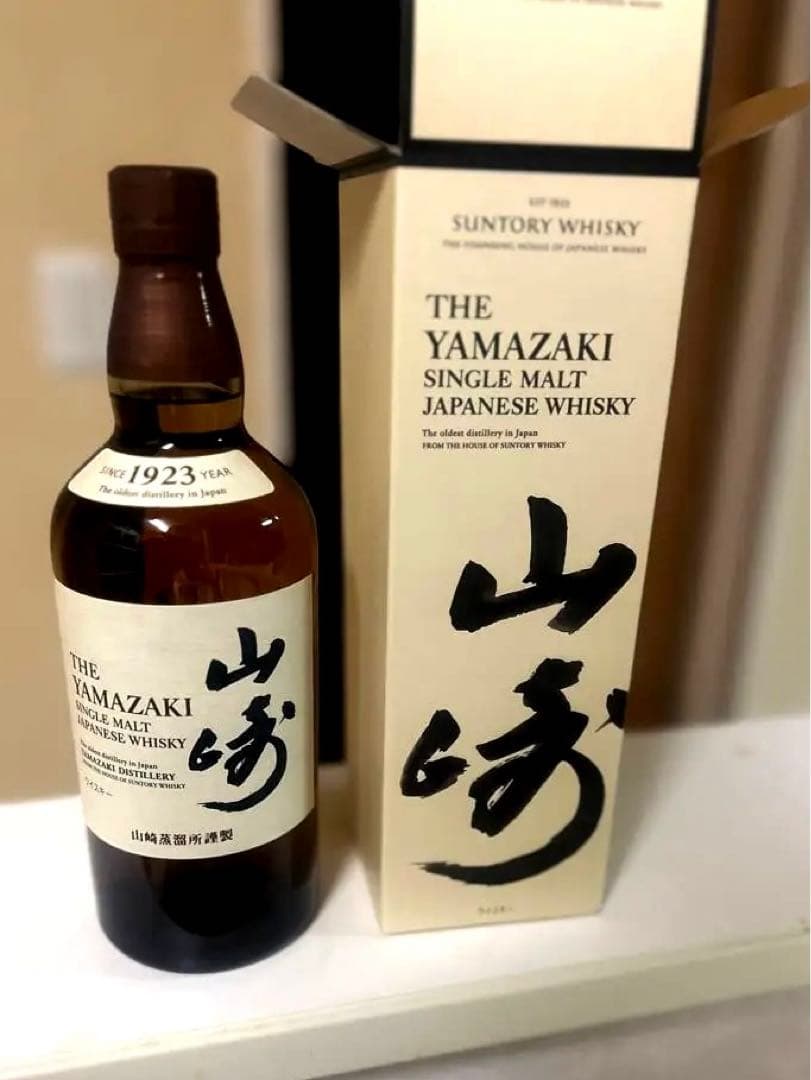サントリーシングルモルトウイスキー山崎1923 700ml