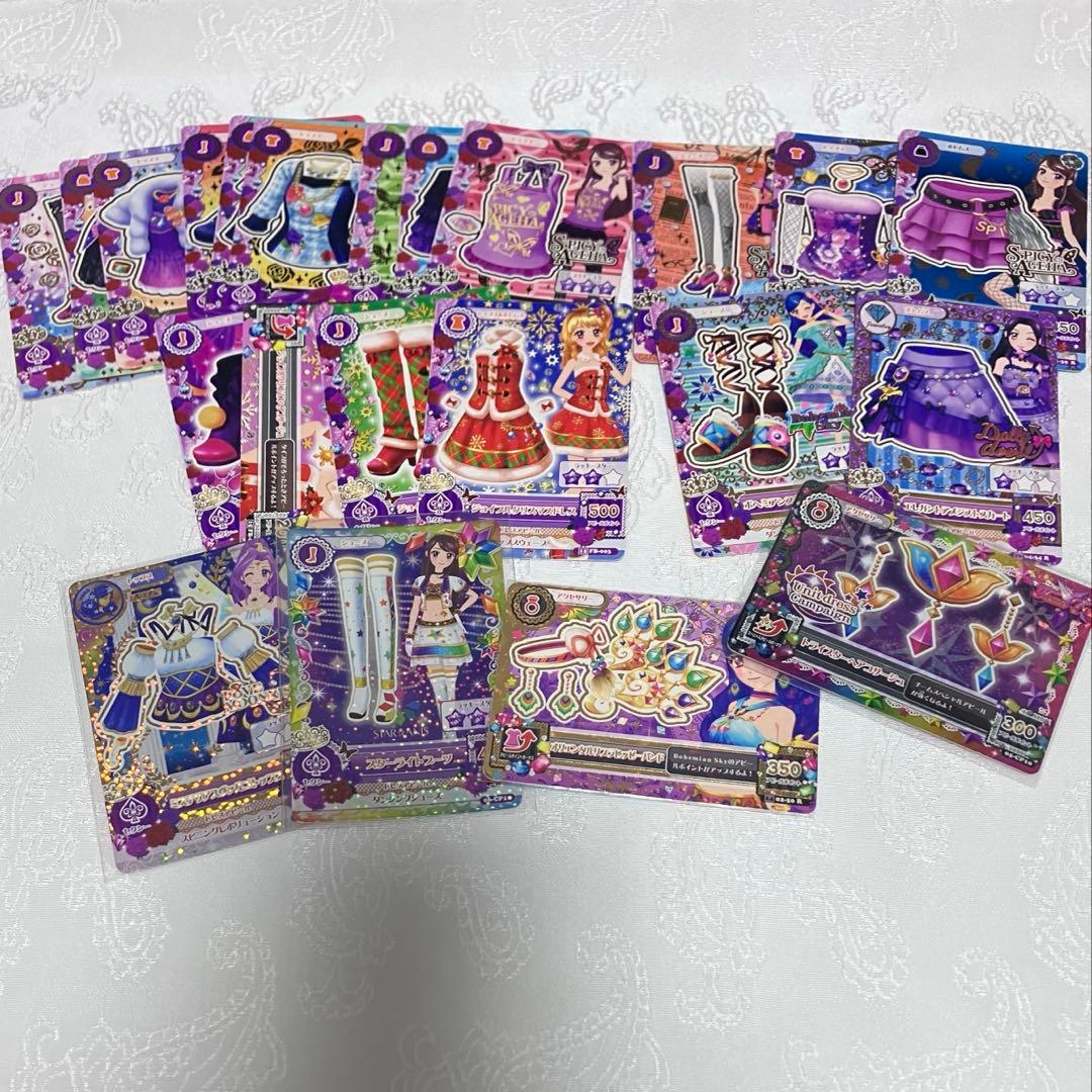 アイカツカード セクシー セット - メルカリ