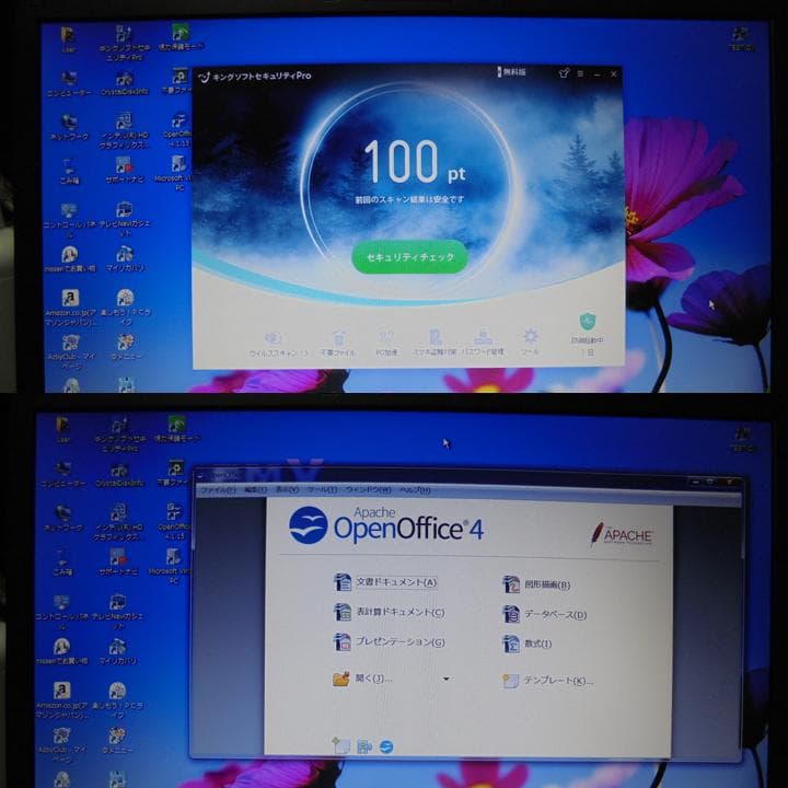 富士通 A574／MX Windows7 64bit Corei3／動作確認済B-国内取寄せ