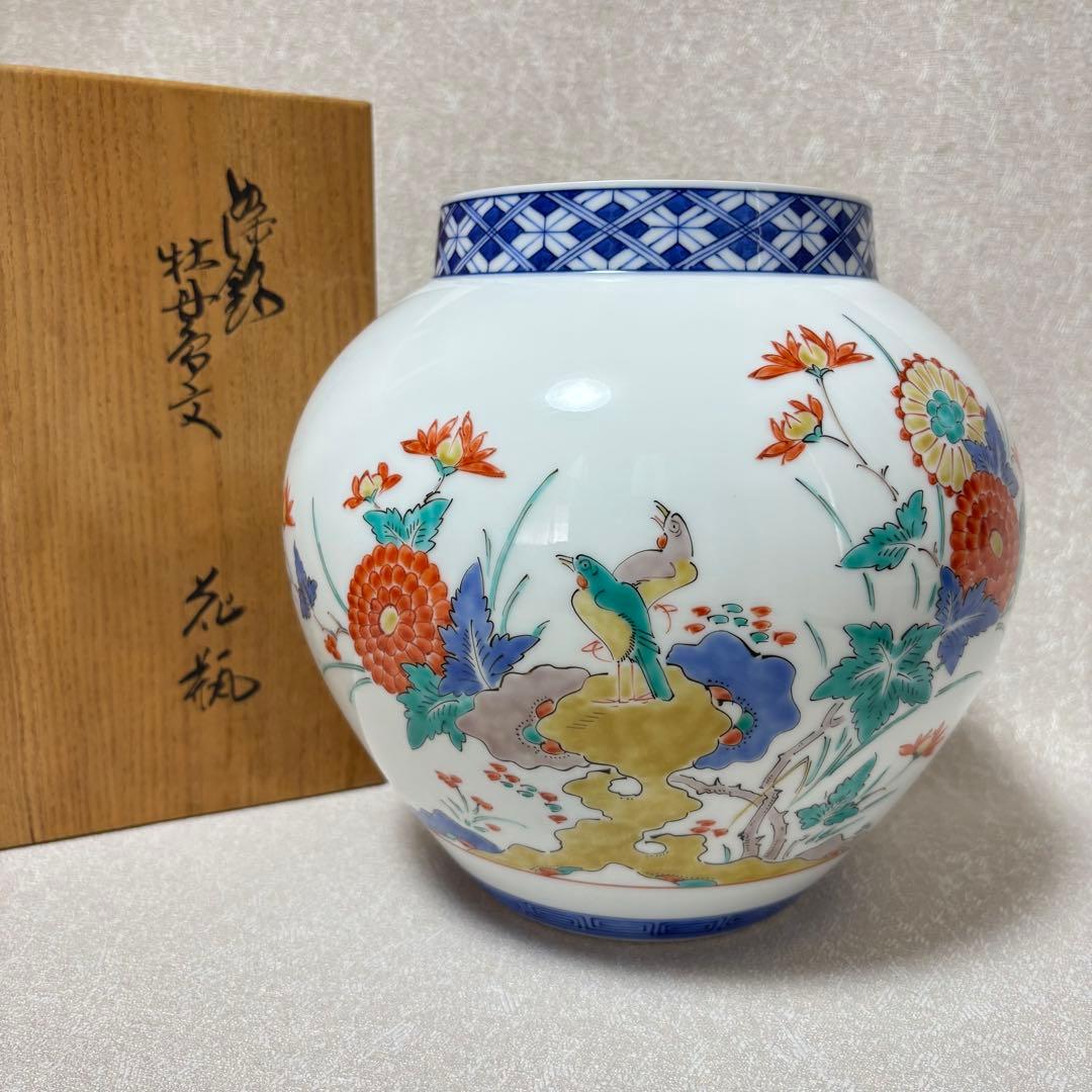 2025年最新】13代 柿右衛門 花瓶の人気アイテム - メルカリ 人間国宝 十