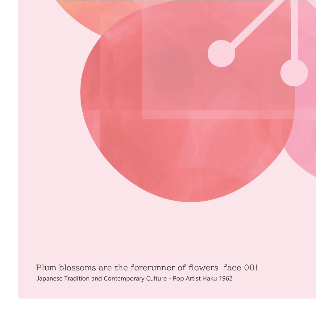 kashikomi 梅・No.002／ アートポスター 400×500