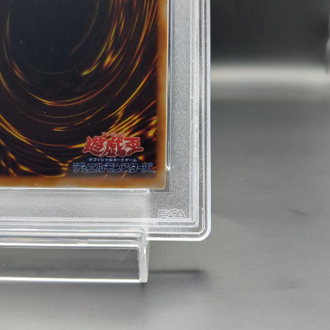 1999 融合　初期スーパー　PSA9