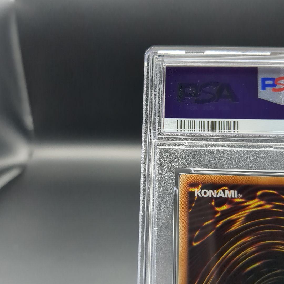 1999 融合　初期スーパー　PSA9