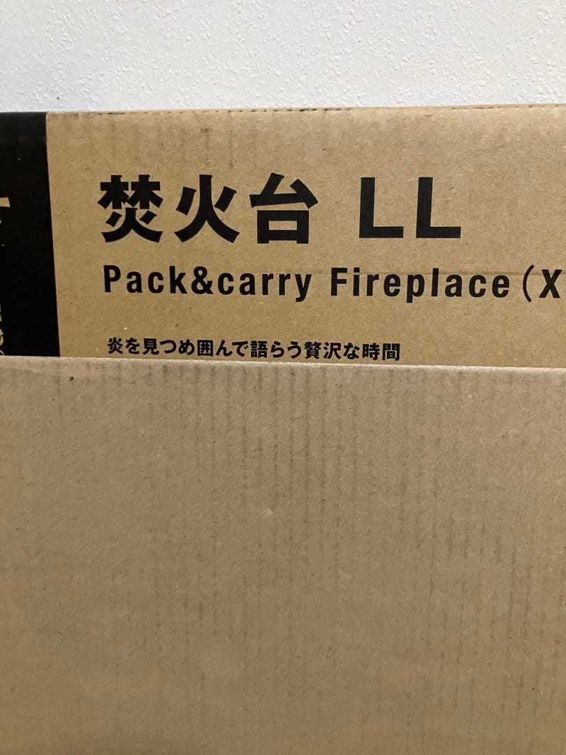 vintage　Coleman　スノーピーク 焚き火台　 L Ｌ