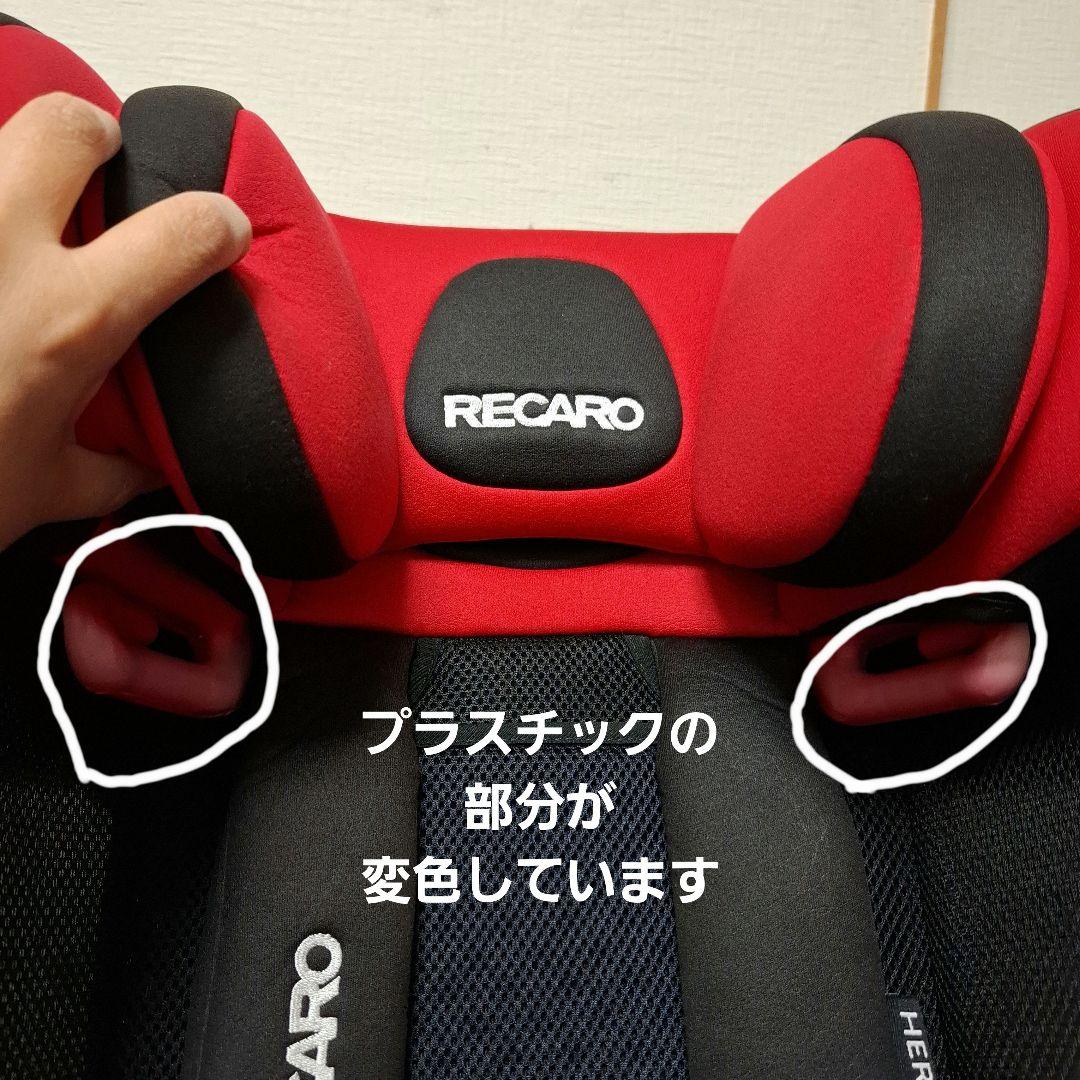 タイムセール⭐RECARO Start J1 ロトブラック