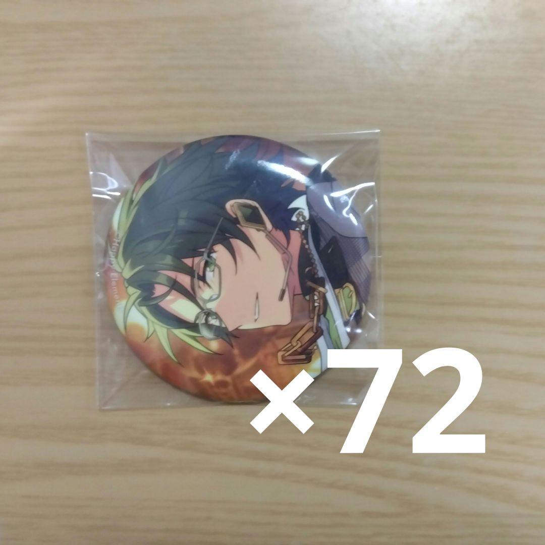 あんスタ フィーチャー 2 缶バッチ 蓮巳敬人 72点