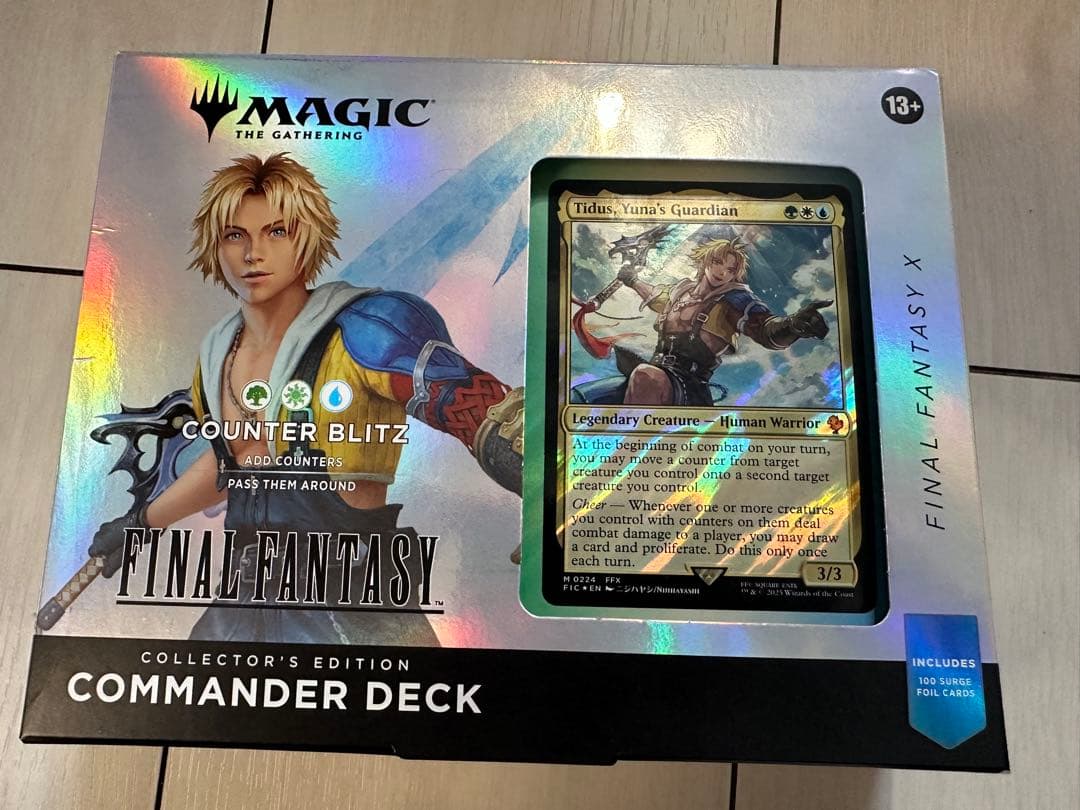 ファイナルファンタジー コレクター版 統率者デッキ カウンター