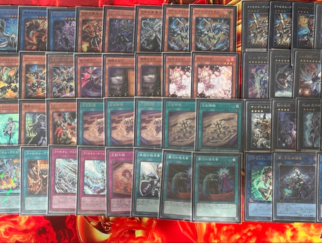 巳剣ライゼオルデッキ