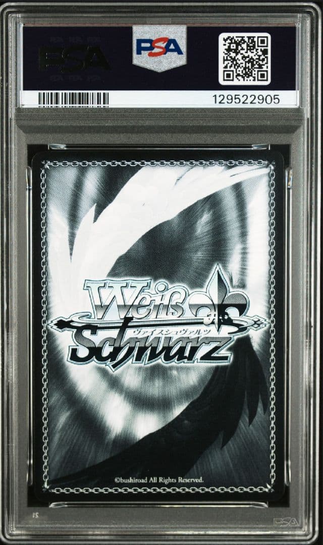 富士見ファンタジア文庫Vol.2 婚前旅行 信奈 作家サイン SP PSA10