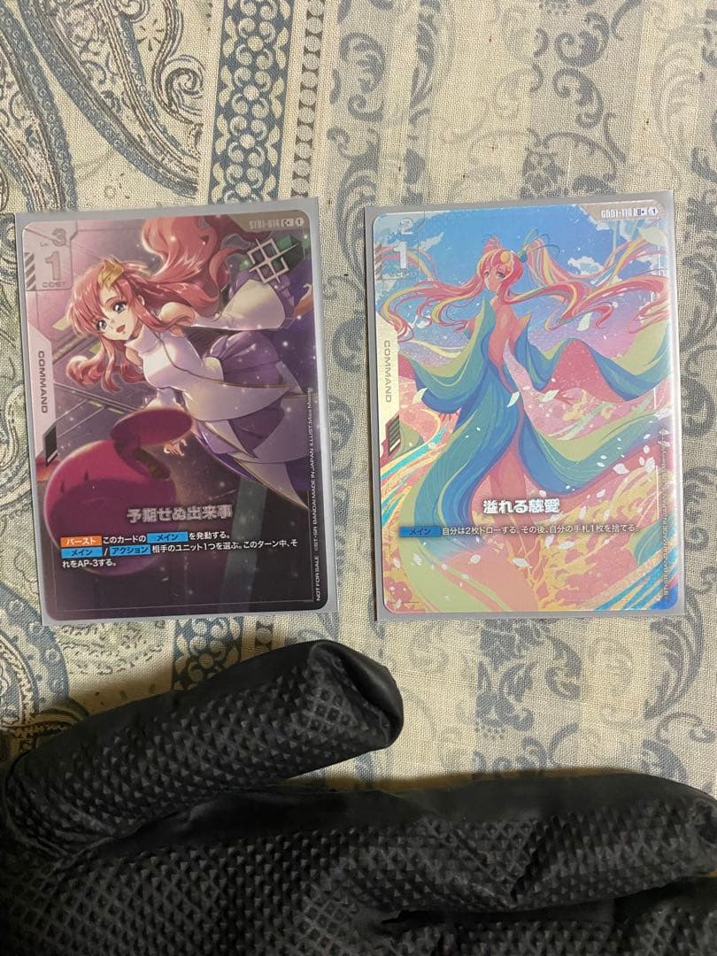 予期せぬ出来事 パラレル 溢れる慈愛パラレル 2枚セット ホビーステーションシングル通販店 / 溢れる慈愛(パラレル）(ベータ版)