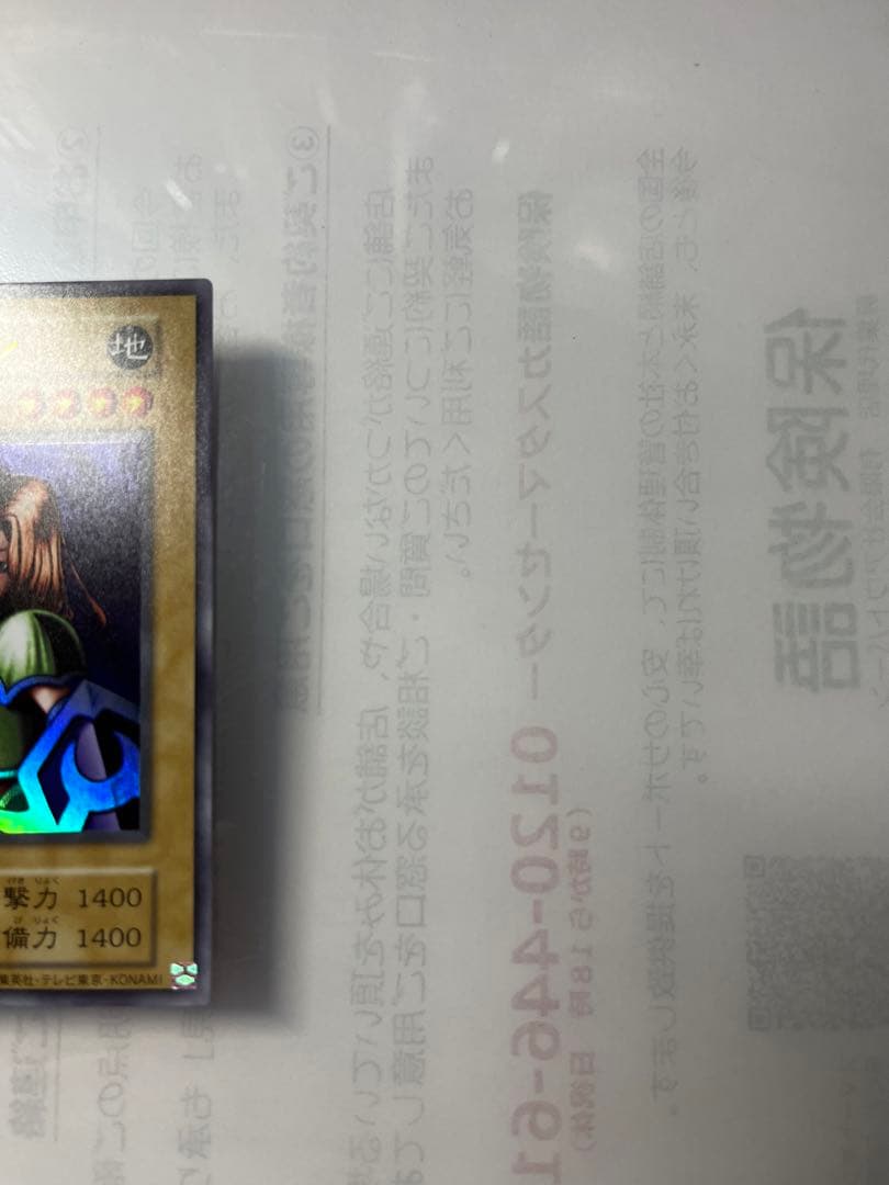 24時間以内発送実施中様 リクエスト 2点 まとめ商品