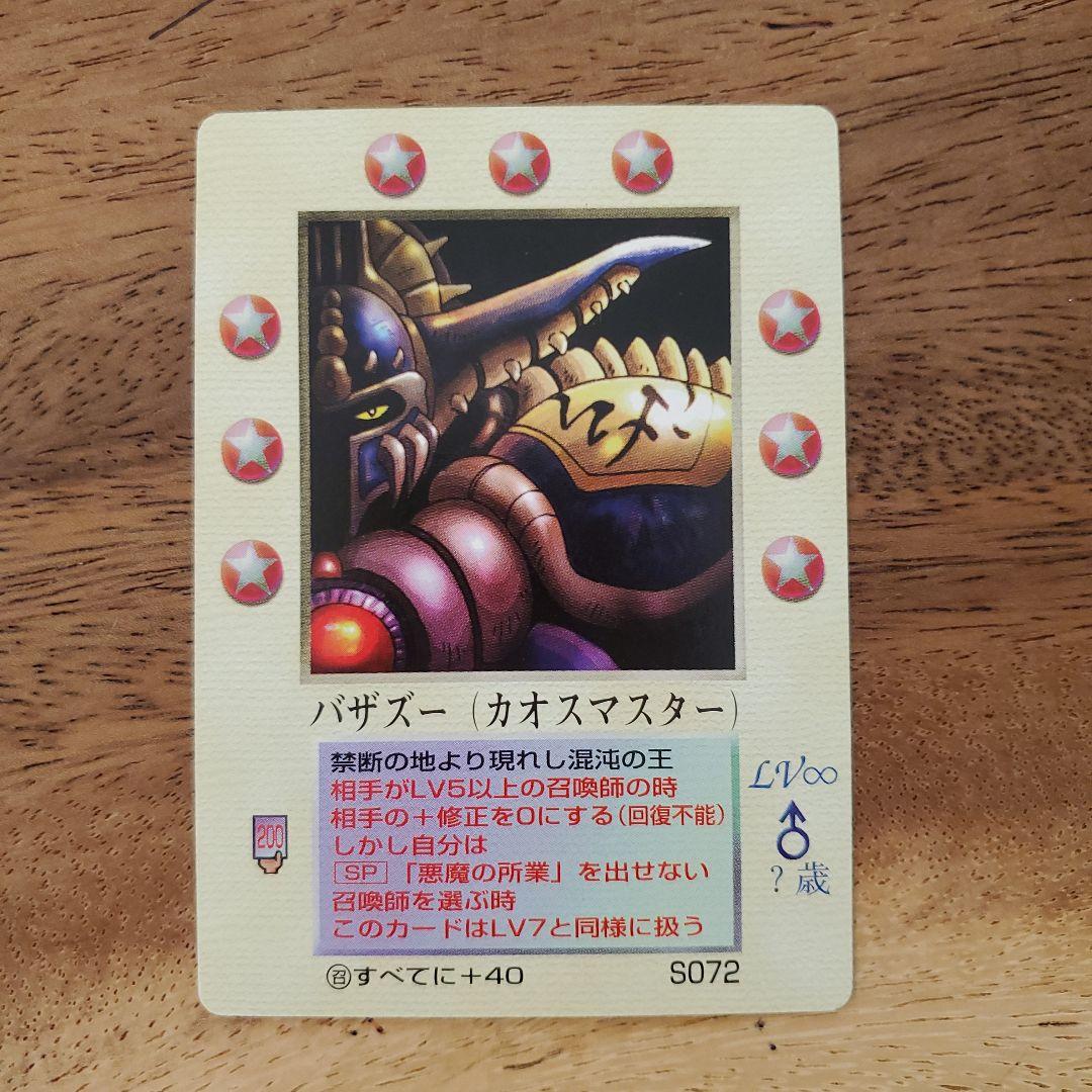 2024 あだち充 直筆サイン入り タッチ 浅倉南 肉筆 値引き値段にしま