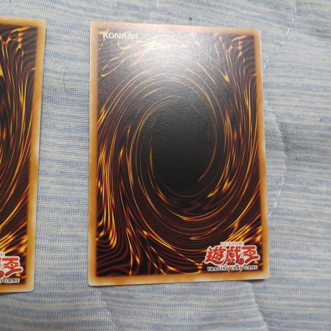 遊戯王　ウリア　ラビエル　アジア版