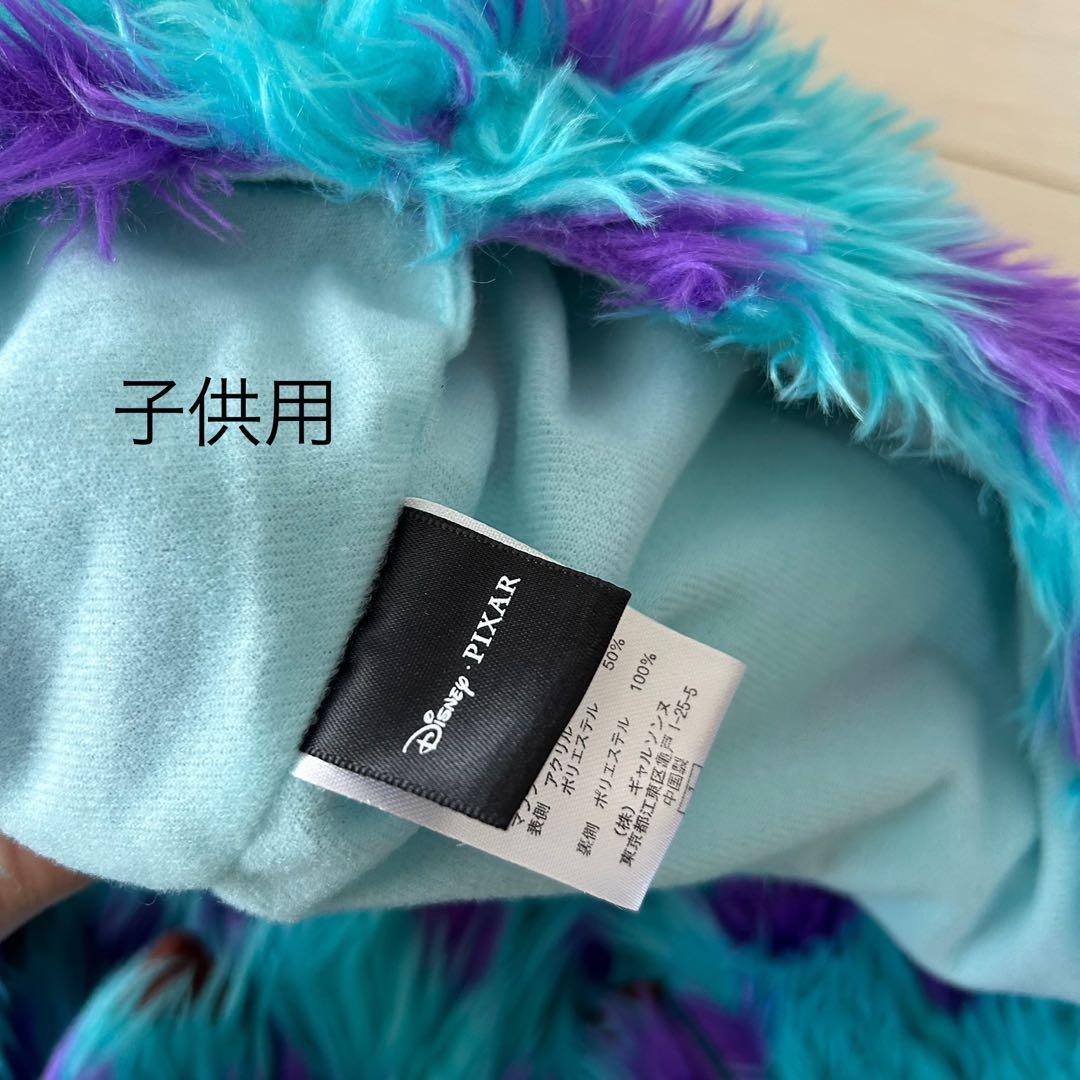 ディズニー サリー マフラーファンキャップ 親子セット