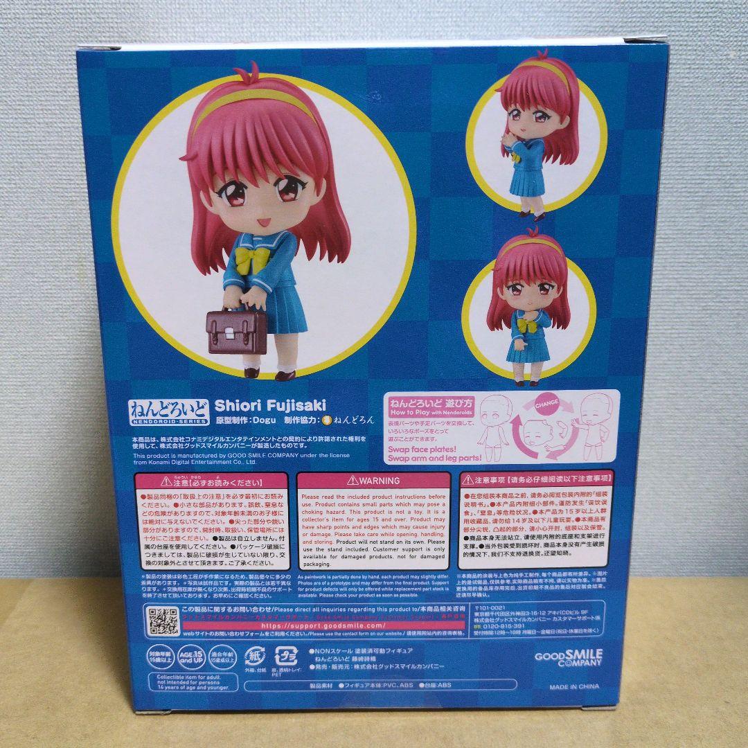 ねんどろいど ときめきメモリアル 藤崎詩織 新品未開封 - メルカリ