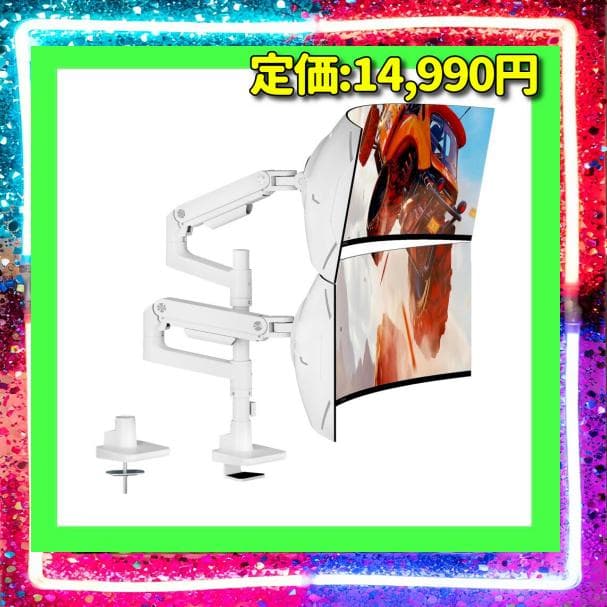 ARES WING モニターアーム デュアル ロングポール 17~49インチ - メルカリ