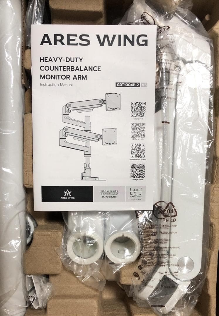 ARES WING モニターアーム デュアル ロングポール 17~49インチ - メルカリ