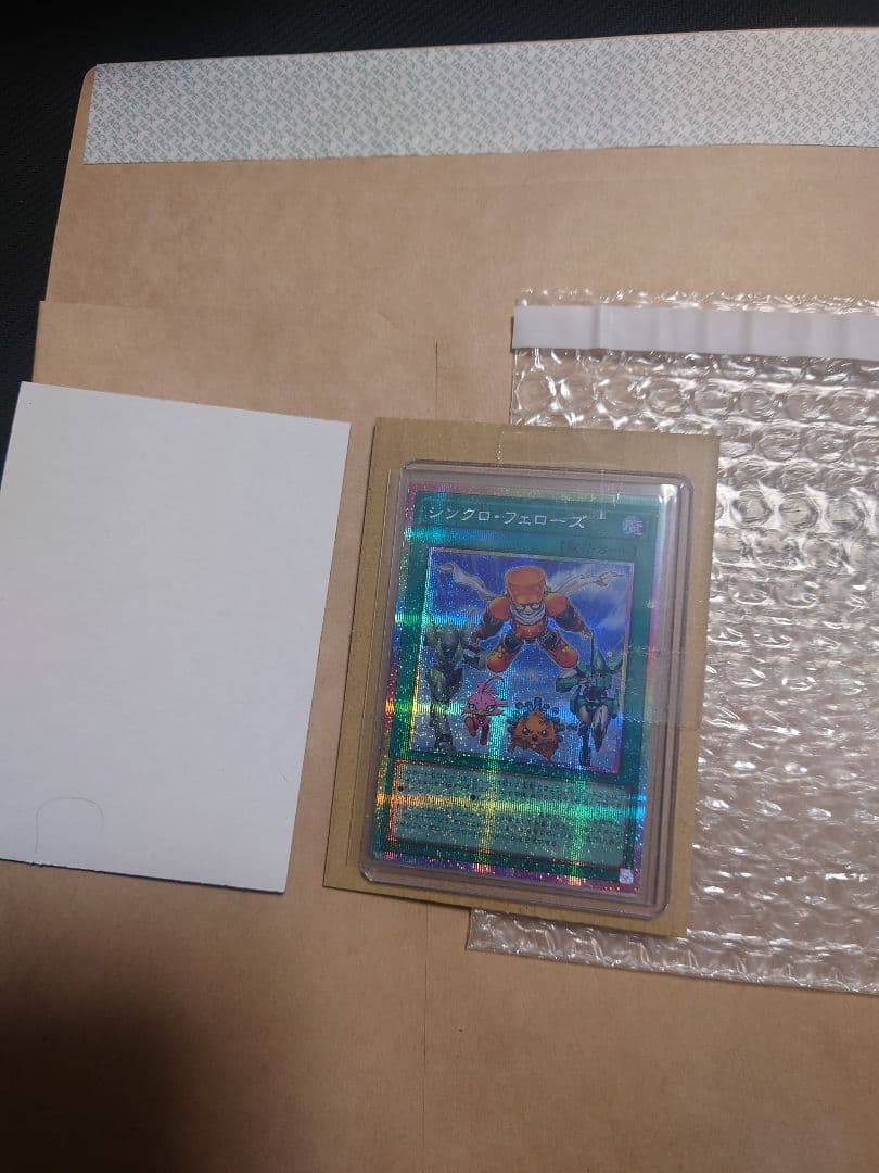 遊戯王 日版 シンクロ・フェローズ プリズマティックシークレットレア