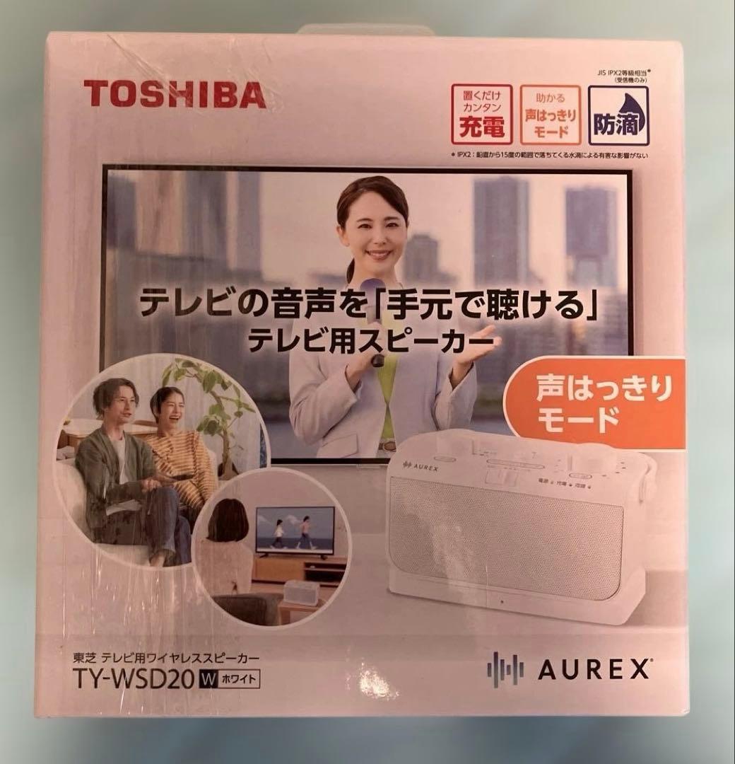 【未使用品】TOSHIBA (東芝) テレビ用 スピーカー TY-WSD20 テレビ用スピーカー ホワイト TY-WSD20(W) [防水] 東芝｜TOSHIBA 通販