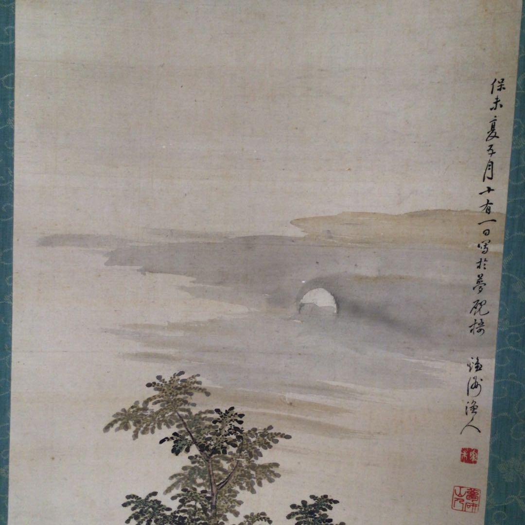 No3015掛軸　在銘　鍾洲漁人　夢研山人　款　月下草花図　絹本　合箱　送料無料