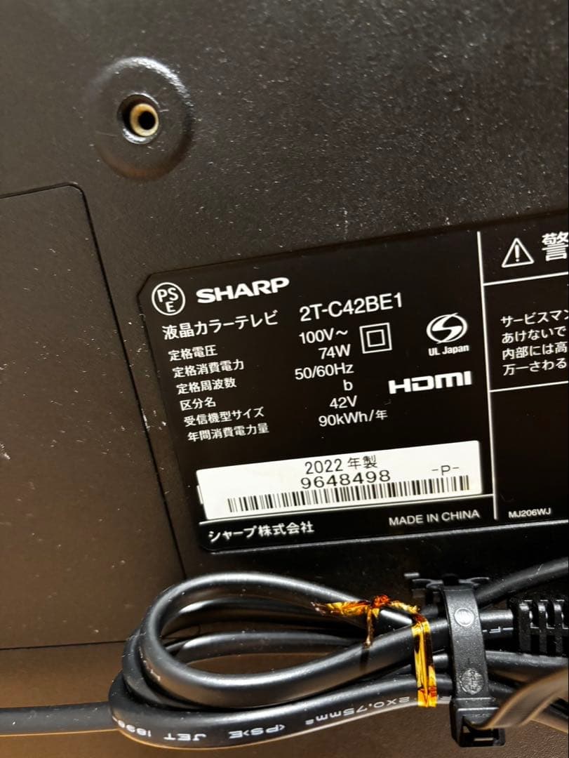 SHARP 42インチ液晶テレビ 2022年製 即買い❌
