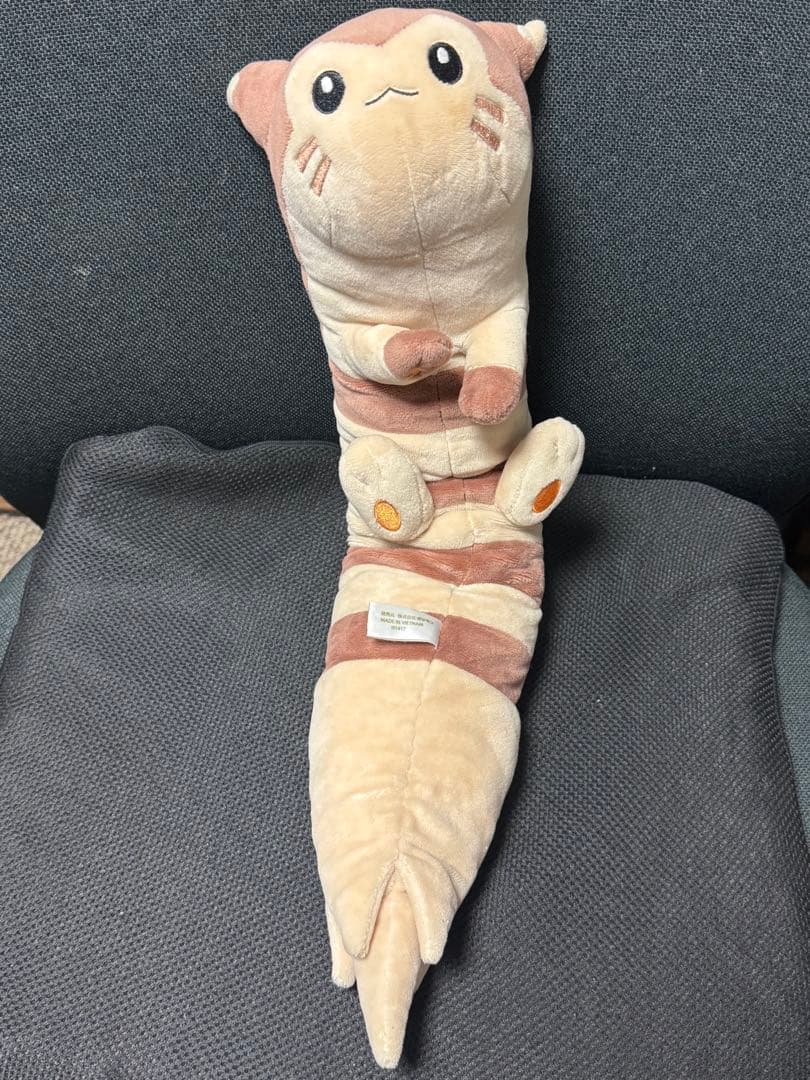 ポケモンセンター限定　オオタチ　ぬいぐるみ