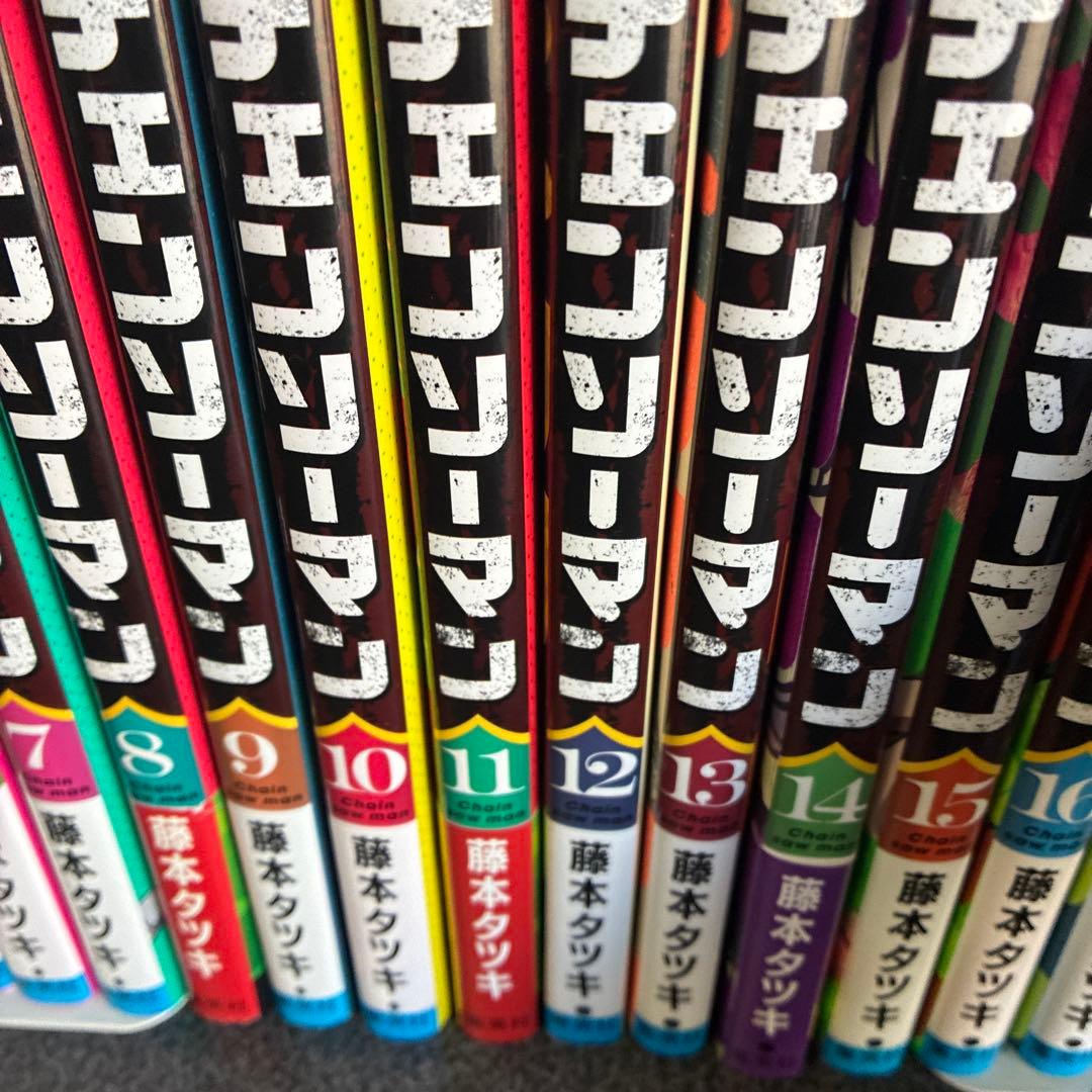 チェンソーマン 全巻セット １巻〜２２巻　（初版あり）