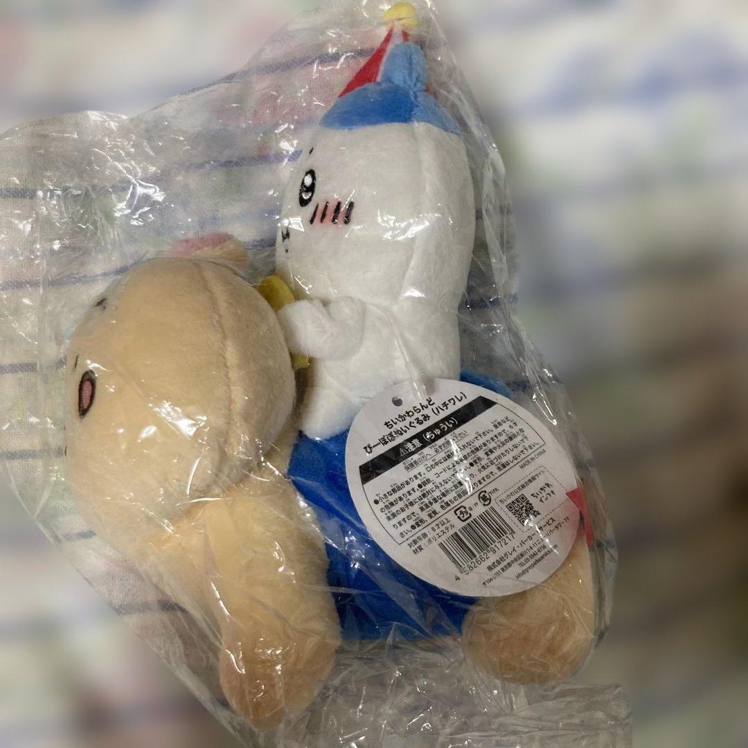 ちいかわ ぴーぽぽ ぬいぐるみ　全3種