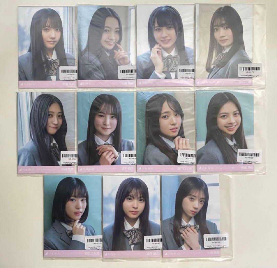 即購入OK】乃木坂46 タイムリミット片想い 個別生写真 フルコンプ