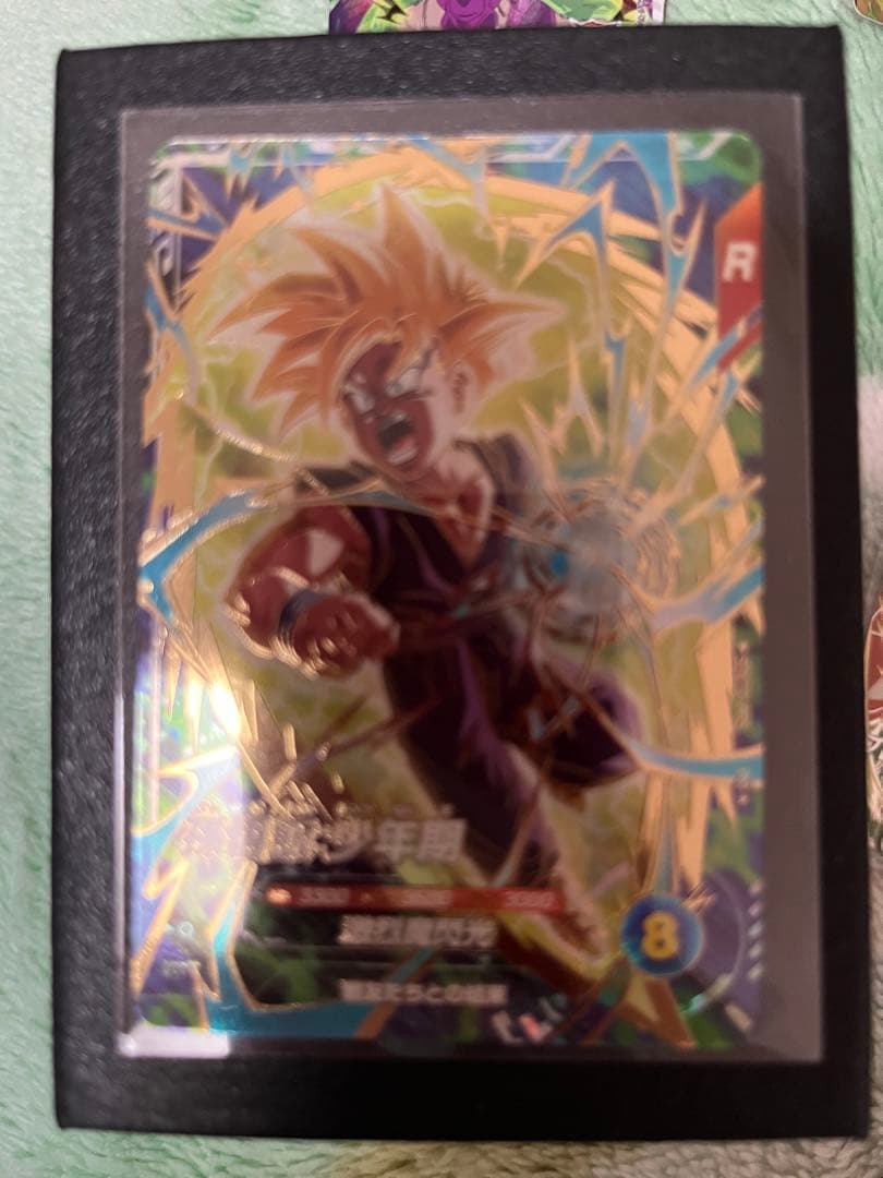 ドラゴンボールZ 507 超サイヤ人 カード