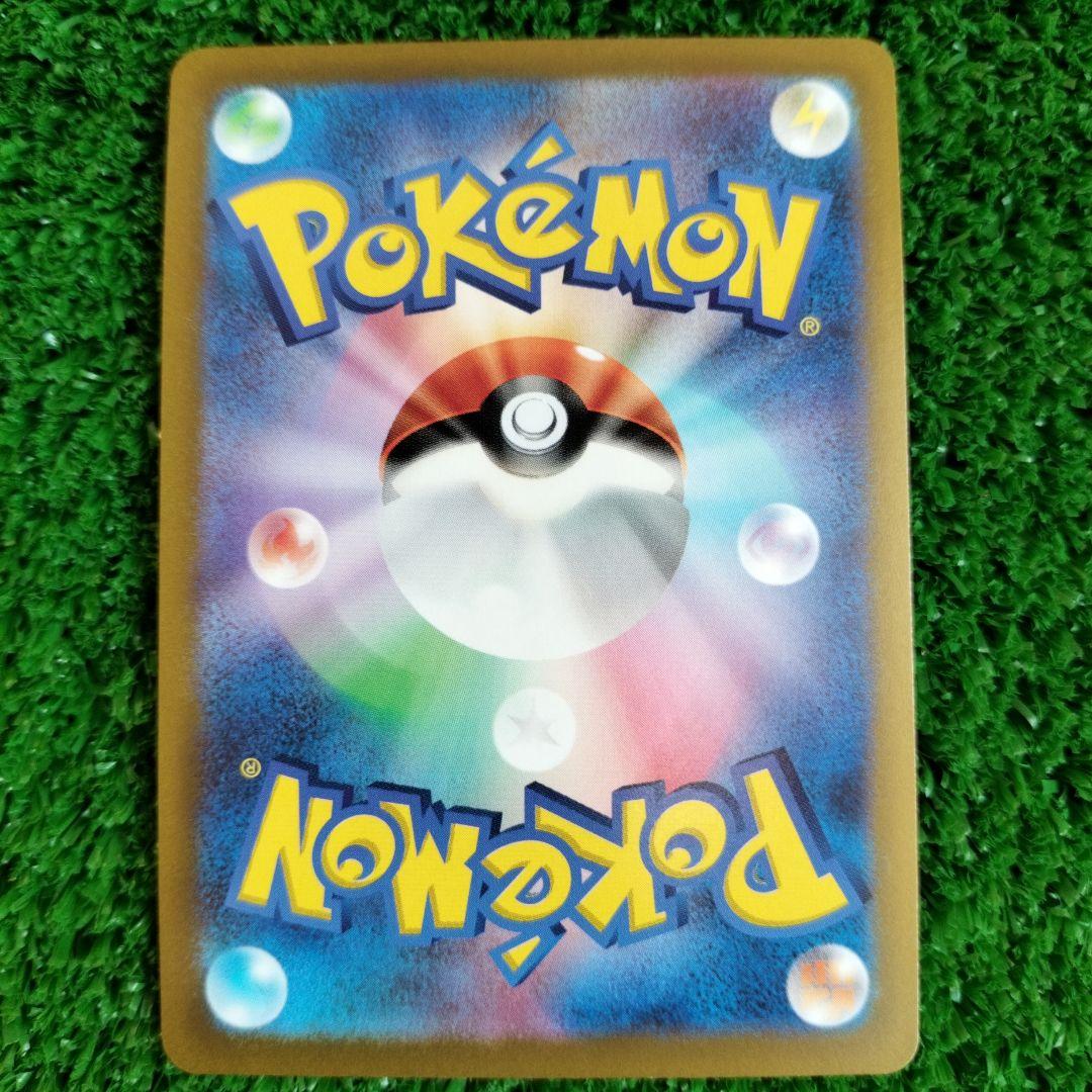 ギラティナVSTAR UR S12a VSTARユニバース 261/172