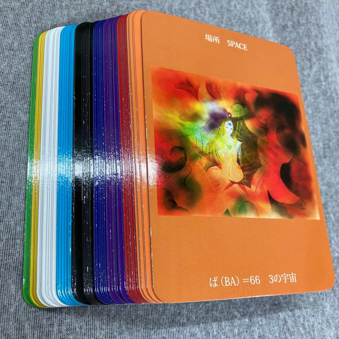 マルラニひふみエンジェルカード　日本語版