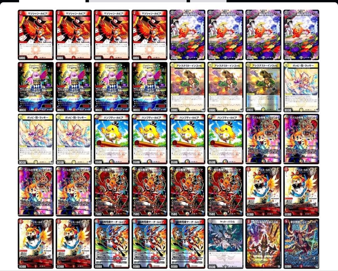 デイガファイアーバード デッキ スリーブ付き