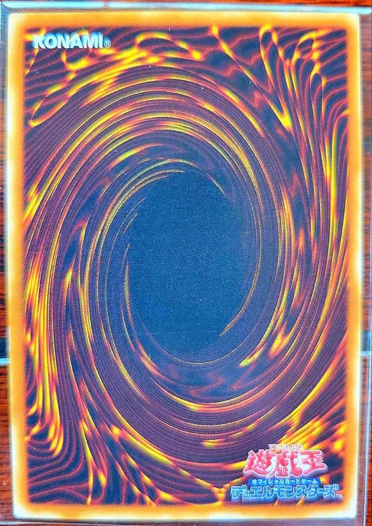 「極美品」　サイバードラゴン　レリーフ