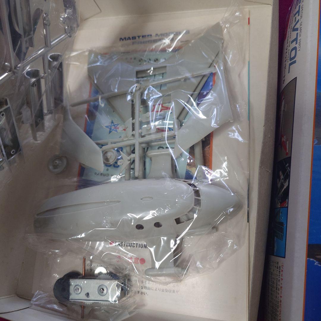 ウルトラマン　マットアロー1　2 マットジャイロ　ポインターなど　7個セット